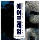 (주)카디널 이미지