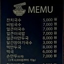 월평새뜸로 이미지