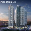 아주e편한세상1단지 이미지