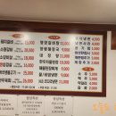 본전숯불갈비 이미지