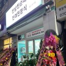 더벤티울산반구점 | [울산 반구동 맛집] 전남친순대 울산반구점 포장 후기