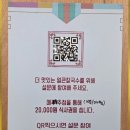 육영란얼큰칼국수상모사곡