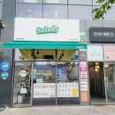샐러디 중산점