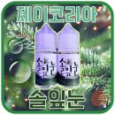 제이유통 이미지