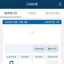 언동로 217번길2 이미지