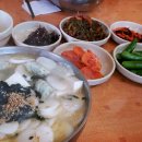 할매손국시 이미지