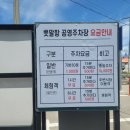 목섬 공중화장실 이미지