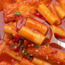 미친떡볶이 네이버블로그