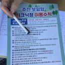 주전공원화장실 이미지