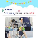 힐링M테라피 - 울진군 후포로 76 | [대구경산 마사지 추천] 펜타힐즈 힐링M테라피 후기 & 체형진단+발마사지 할인이벤트!