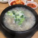 화송왕족발N순대국 | [북가좌동맛집] 화송순대국
