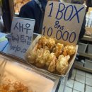 제주회초밥 | 제주 동문시장 회포장 두툼회🩵 방어, 광어초밥, 새우튀김 후기⭐️