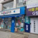 온누리대산약국 이미지