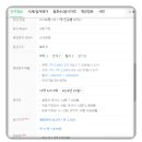 (주)창신종합건설 이미지