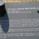 연천학곡리적석총 이미지