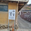 원탑고수부지 이미지