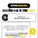 코어스포츠재활센터 이미지