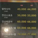 닥터최의연세마음상담의원 | 주안마사지 피로가 싹 풀어지는 인천 최초 유러피안 테라피 귀빈아로마테라피 솔직후기