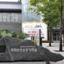 봉산문화길 이미지