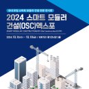 첨단기술안전점검협회 이미지