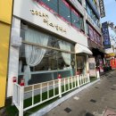 [ 구월동 미용실 추천 드림퍼스널헤어 빈티지펌 리얼 후기 ]