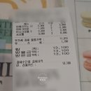 아덴블랑제리연산배산점