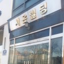 수원-0487 이미지