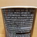 (주)새롬식품(완주공장) 이미지