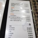 구이랑탕이랑 이미지