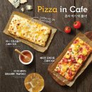 이디야커피이천 - 이천시 이섭대천로 1200 | 이디야커피이천