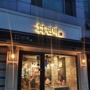정편백 네이버블로그
