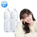 XXX끝XXX네플멤버십) 스토어앱 삼다수2L 12입 9500원 이미지