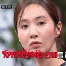 김희철캠프 | 이혼숙려캠프 연애버전 같은 새 예능 ‘연애전쟁’ 1화 후기
