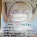라희에스테틱