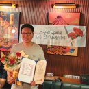 부동산경.공매 | 특수경매) 김병용교수님 스승의날 감사 및 책 출간 축하파티 후기