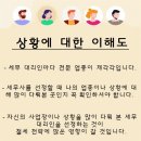 세무법인율 - 서초구 방배로 167 | 세무법인율