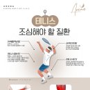 아레나한의원 이미지