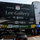 장림역 6번 출구 앞 이미지