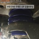 렉스턴스포츠칸 후륜보강을 위한 빅풋인치업스프링 + 잔진동해소를 위한 상부하부 우레탄 탑젤리부싱 + 트렁크 파워도우미 장착 이미지