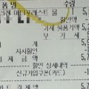 세라젬 롯데백화점 광주점 이미지