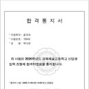 카이스트음악학원 이미지