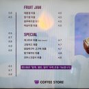 커피스토어 하단가락타운점