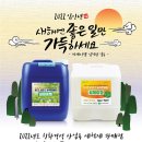 씨제이켐
