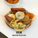 이마트에브리데이 광교점 | 광교 브런치 카페 오드문, 가성비 좋고 맛있는데?