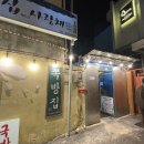 사랑채치킨 이미지