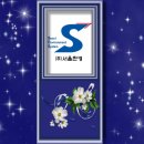 석영상회 이미지