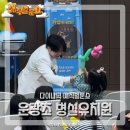 운광초교(병설) 이미지