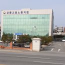 강릉의료원 건너편