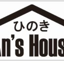 안스하우스