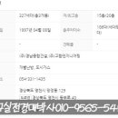 고합엔지니어링주